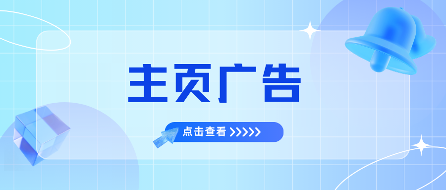 特色图片